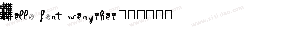 Hello font wenyihei字体转换